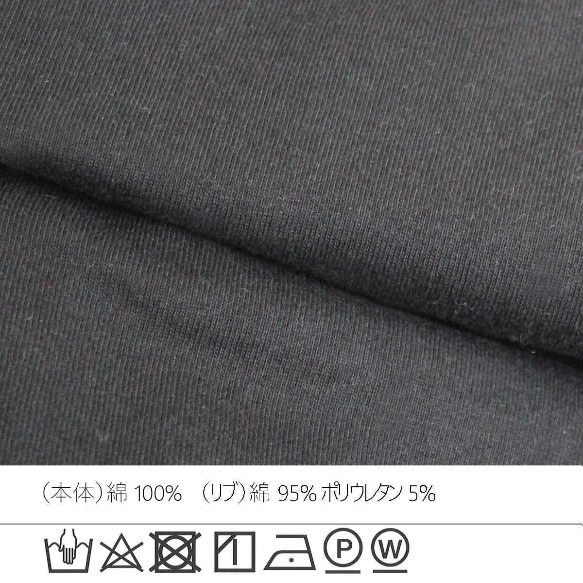ロングスリーブTシャツ 長袖