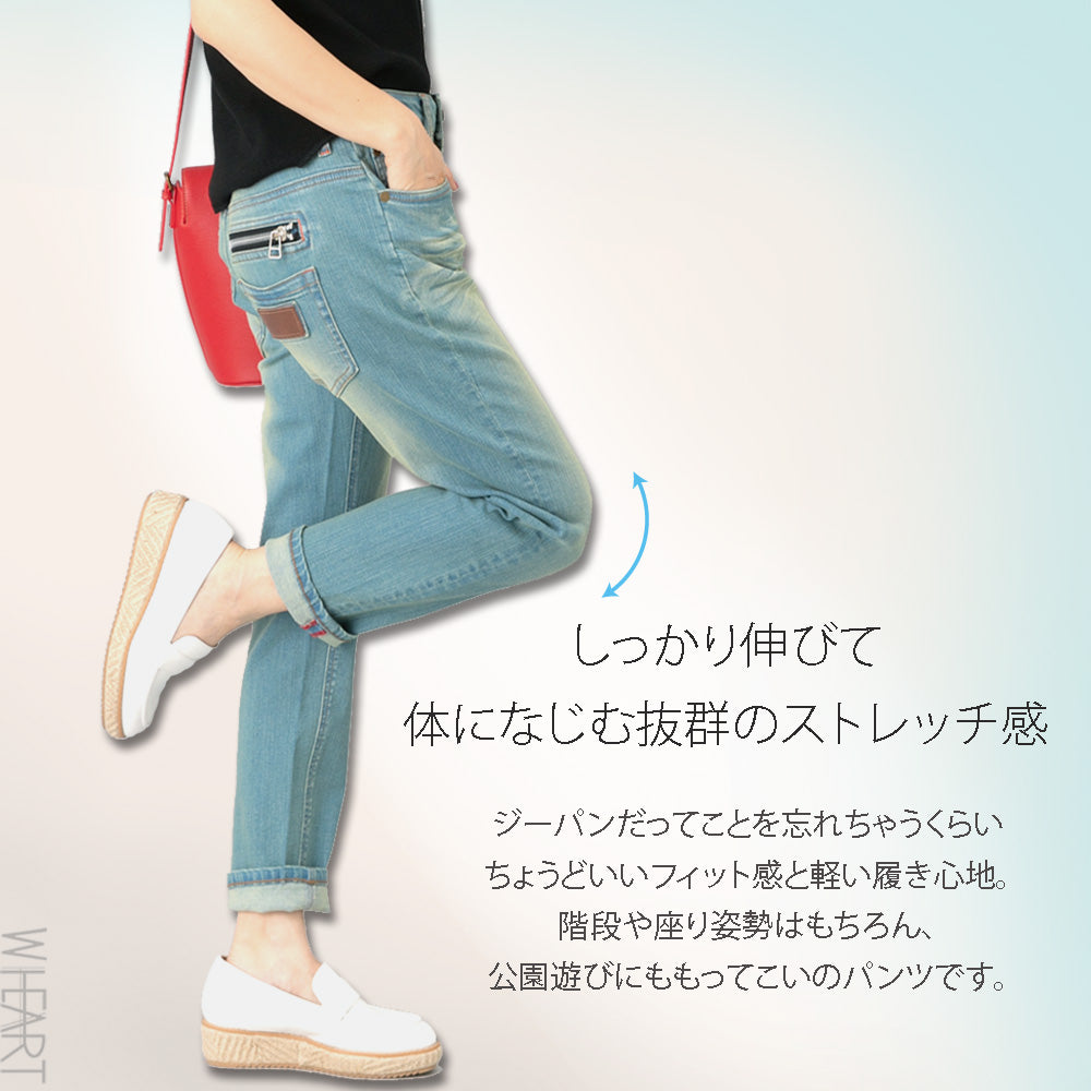後ろZIPボーイフレンドパンツ