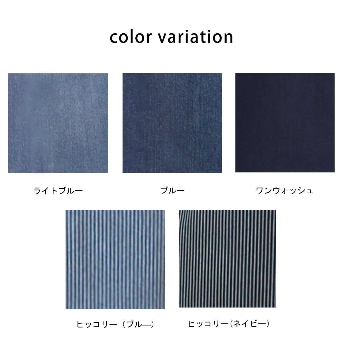 【予約】サーカスパンツ 股下丈58cm ワイド デニム