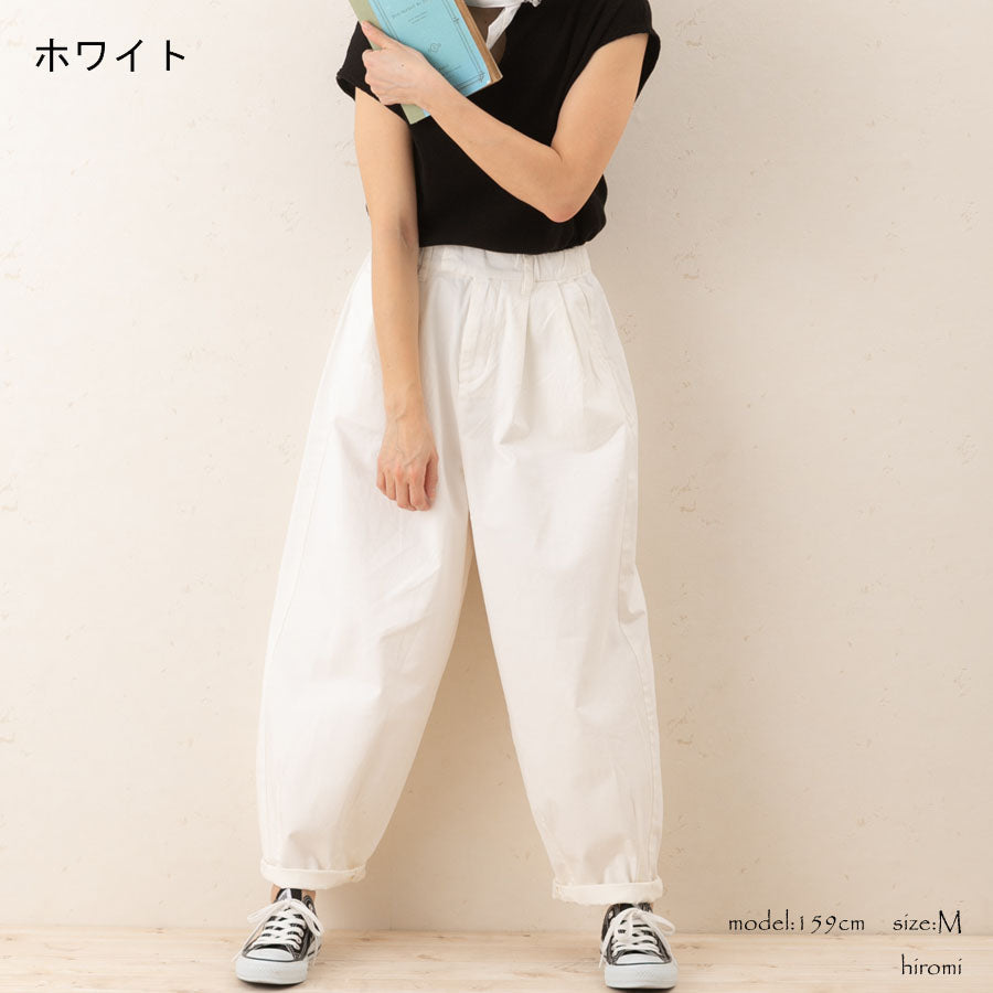 チノサーカスパンツ