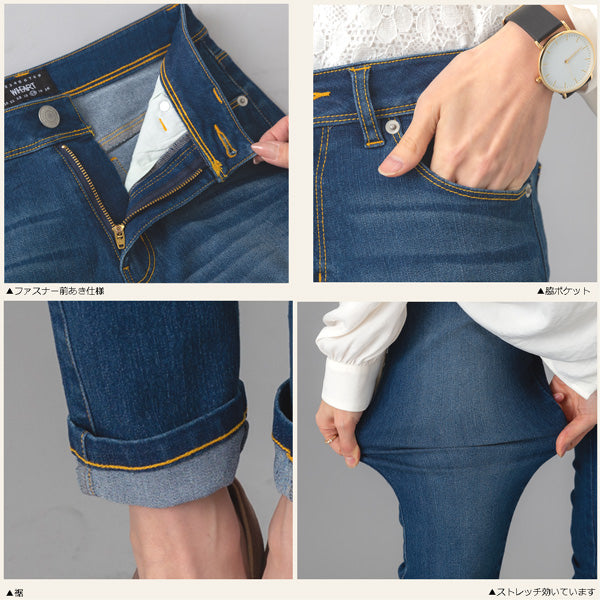スタイルアップスキニーパンツ 抗菌 消臭 UV対策