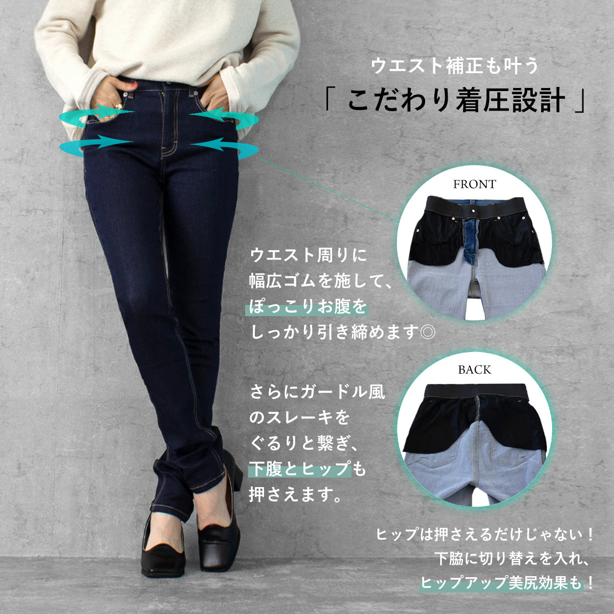デニム着圧スキニー スキニーパンツ