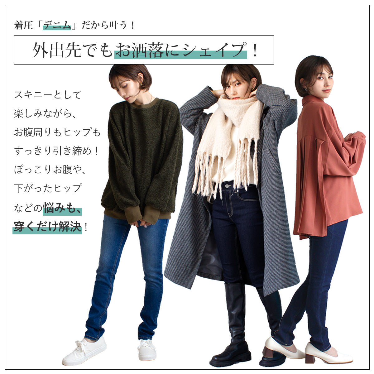 デニム着圧スキニー スキニーパンツ