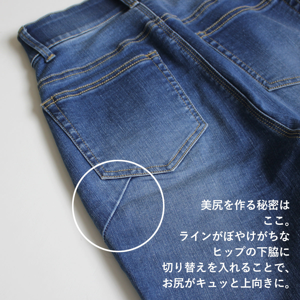 デニム着圧スキニー スキニーパンツ