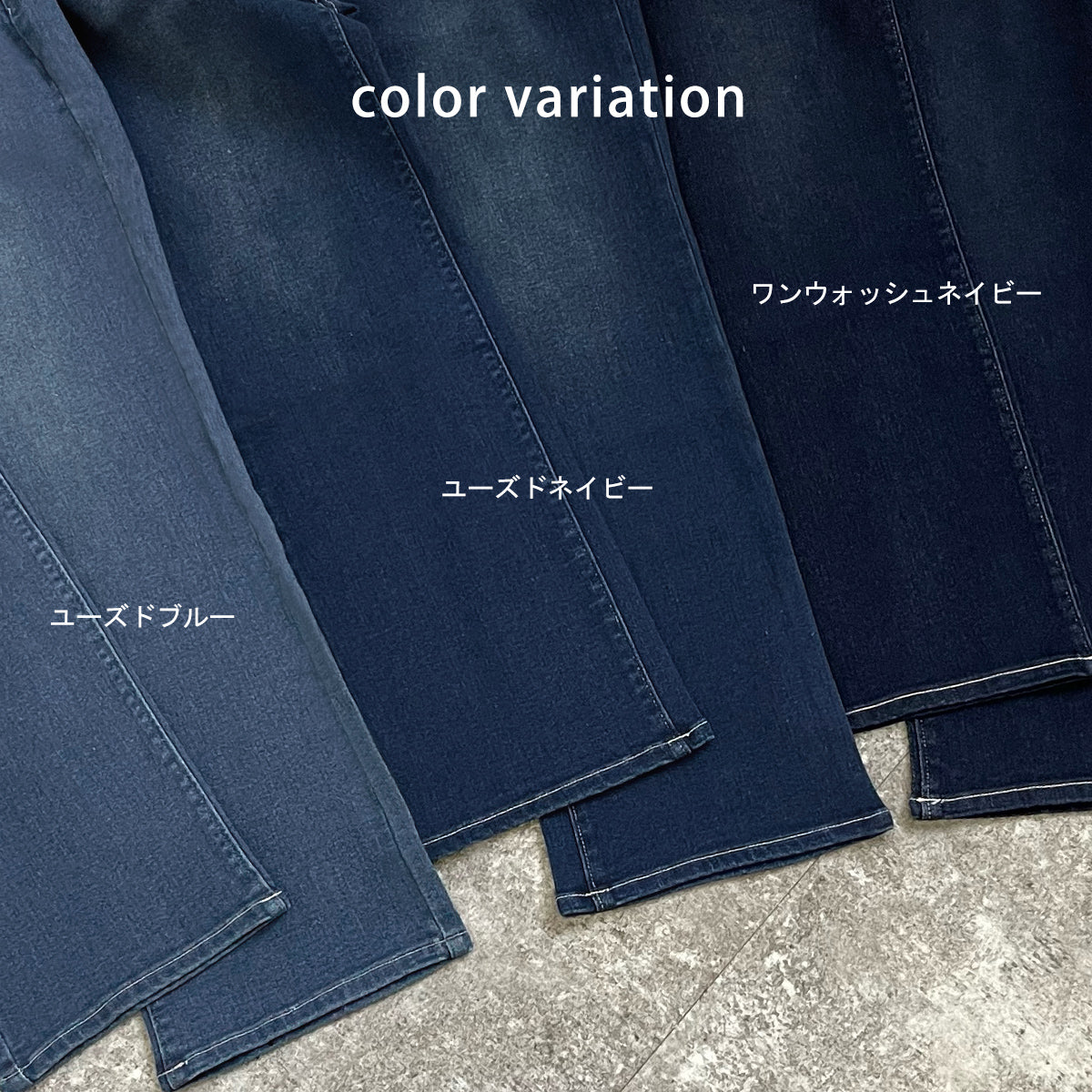 レーヨンストレッチデニム パンツ