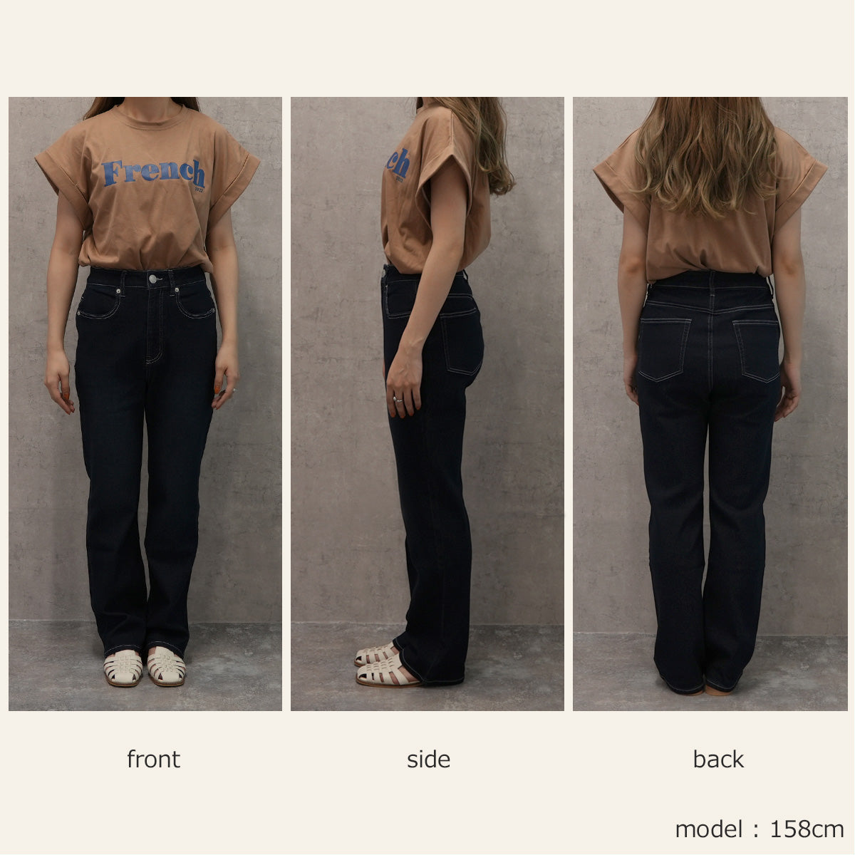 レーヨンストレッチデニム パンツ