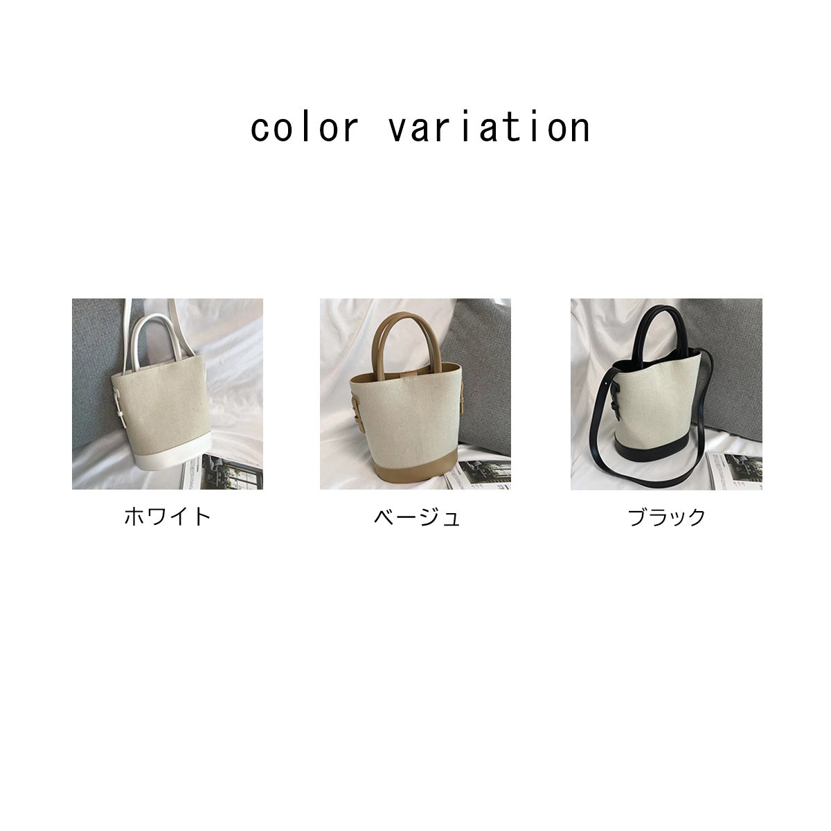 2way バケットバッグ ショルダーバッグ