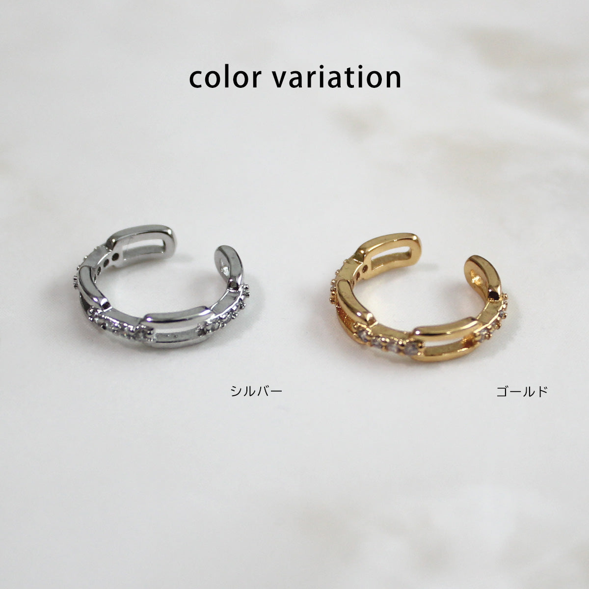【ネコポス対応】ストーンイヤーカフ アクセサリー
