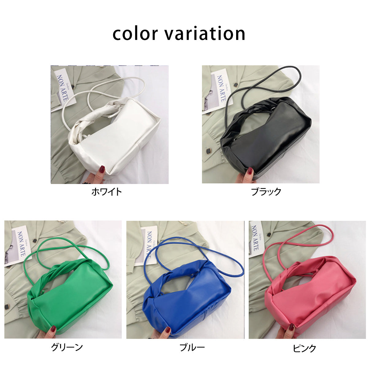 ツイストハンドルバッグ 2WAYショルダーバッグ