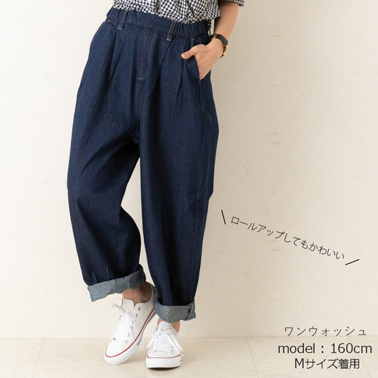 デニムサーカスパンツ