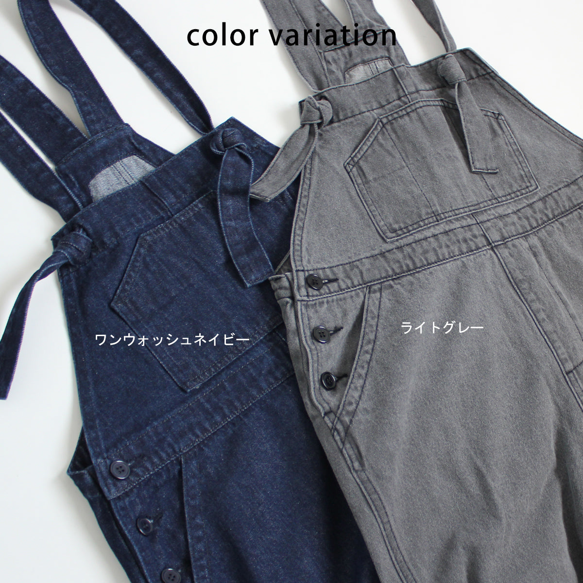 デニムサロペットパンツ オーバーオール