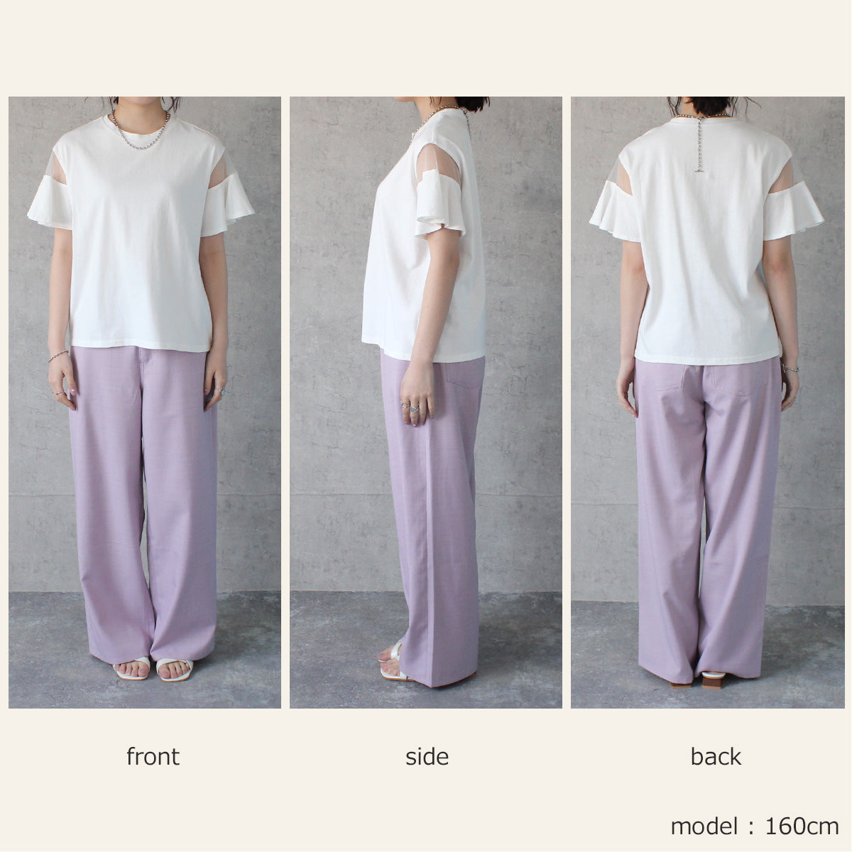 シアーフレアスリーブTシャツ