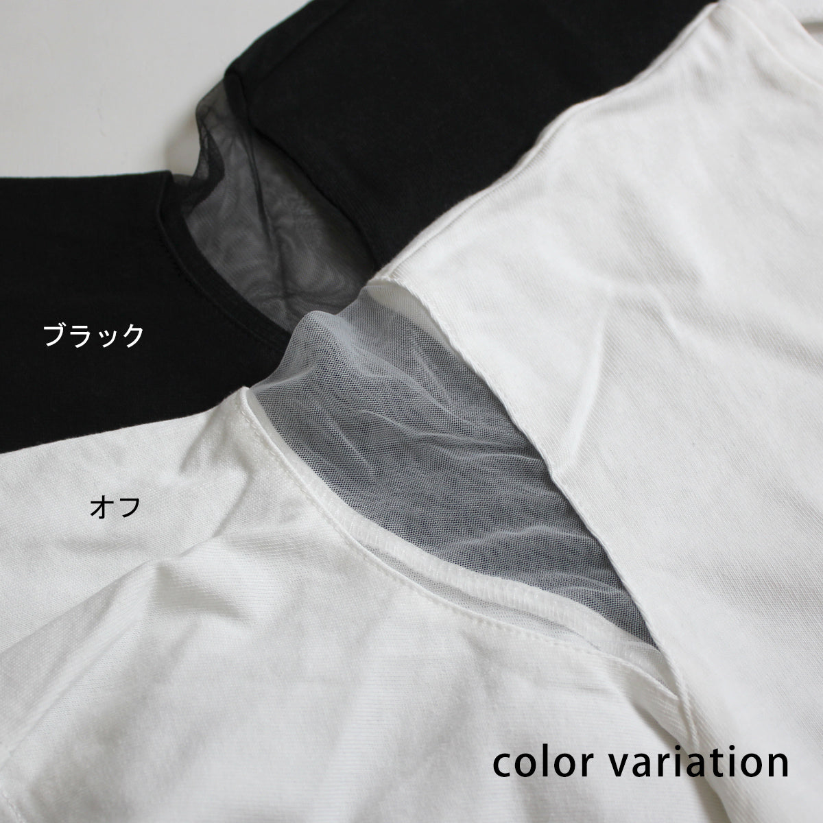 シアーフレアスリーブTシャツ