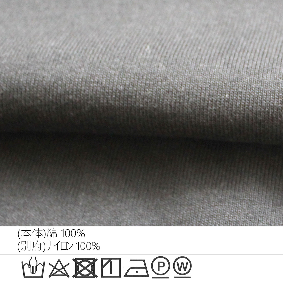 シアーフレアスリーブTシャツ