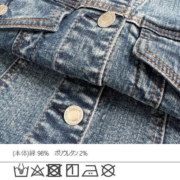 襟付きデニムジャケット 【予約】