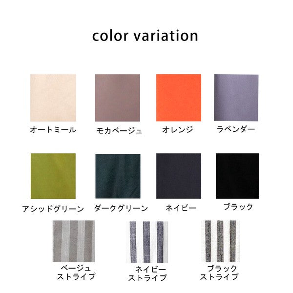 綿麻サーカスパンツ