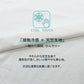 接触冷感天竺ウエストフリル半袖Tシャツ