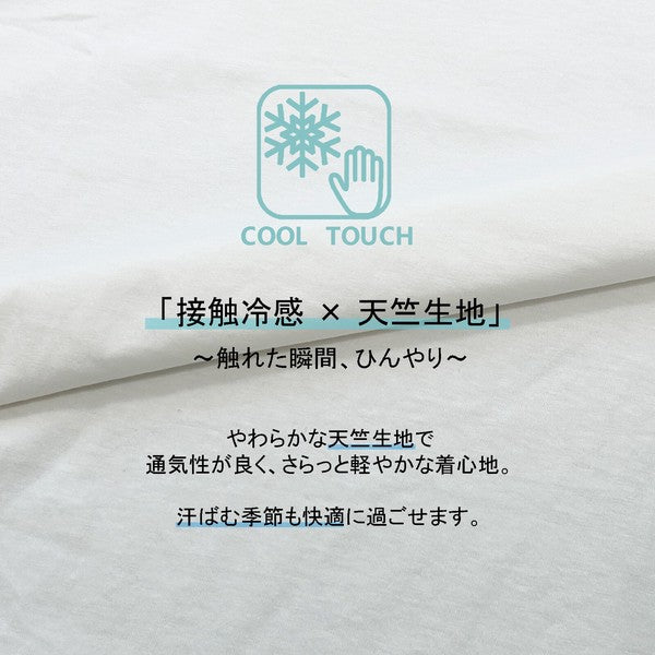 接触冷感天竺ウエストフリル半袖Tシャツ