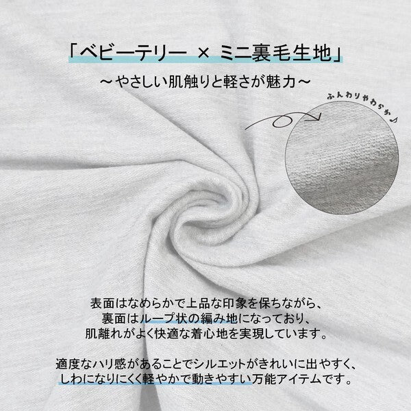 ヘビーウェイト肩ボタンプルオーバー