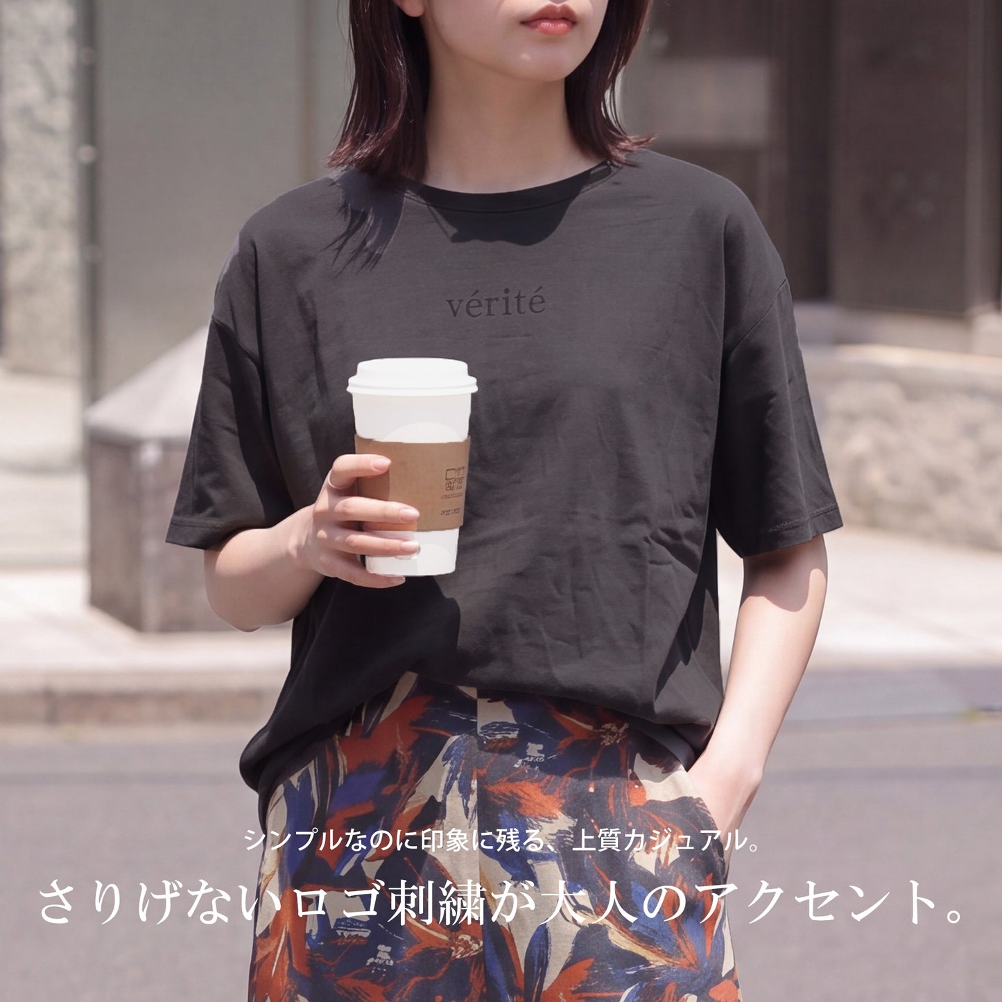 接触冷感ロゴ刺繍ドルマンスリーブTシャツ