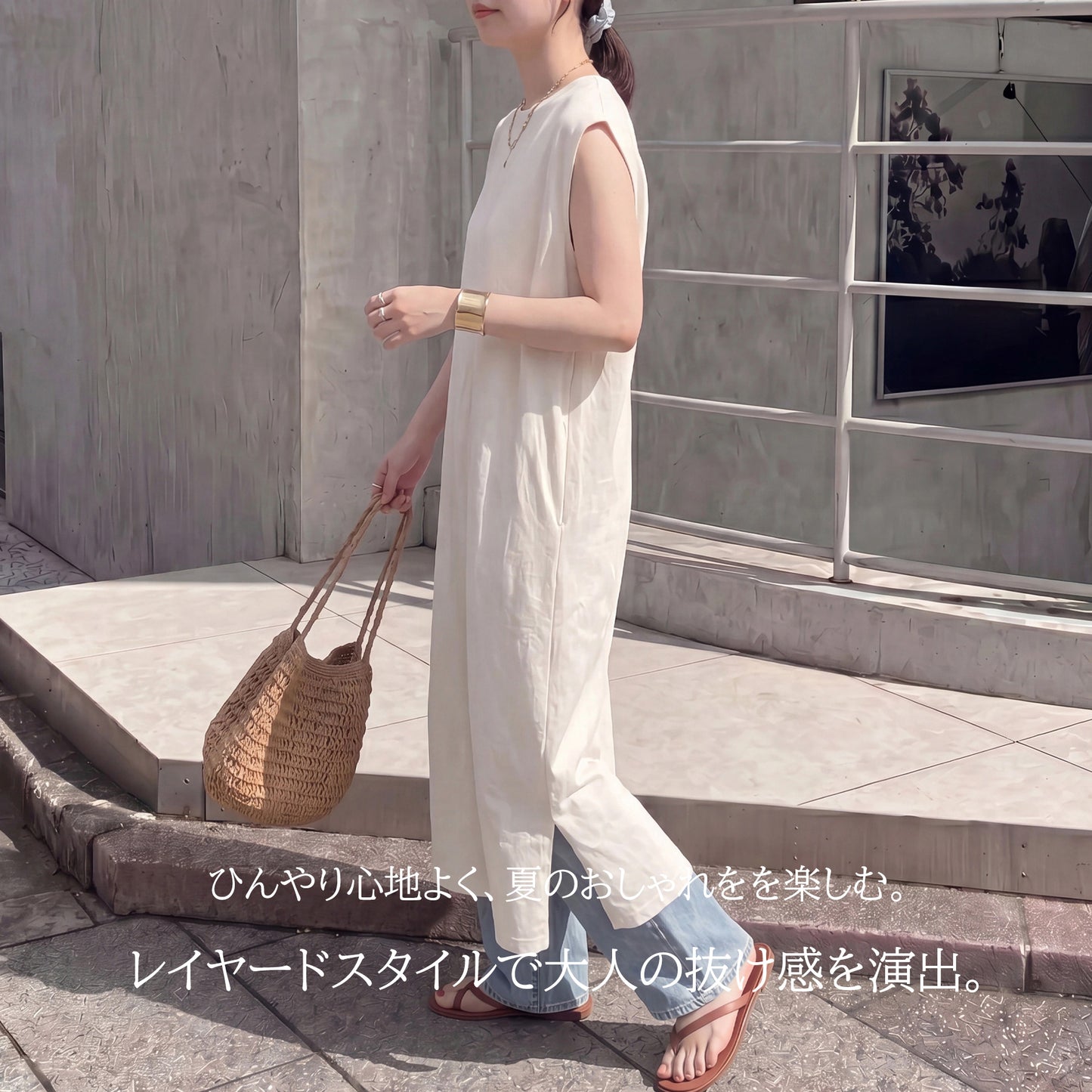 接触冷感ノースリーブワンピース