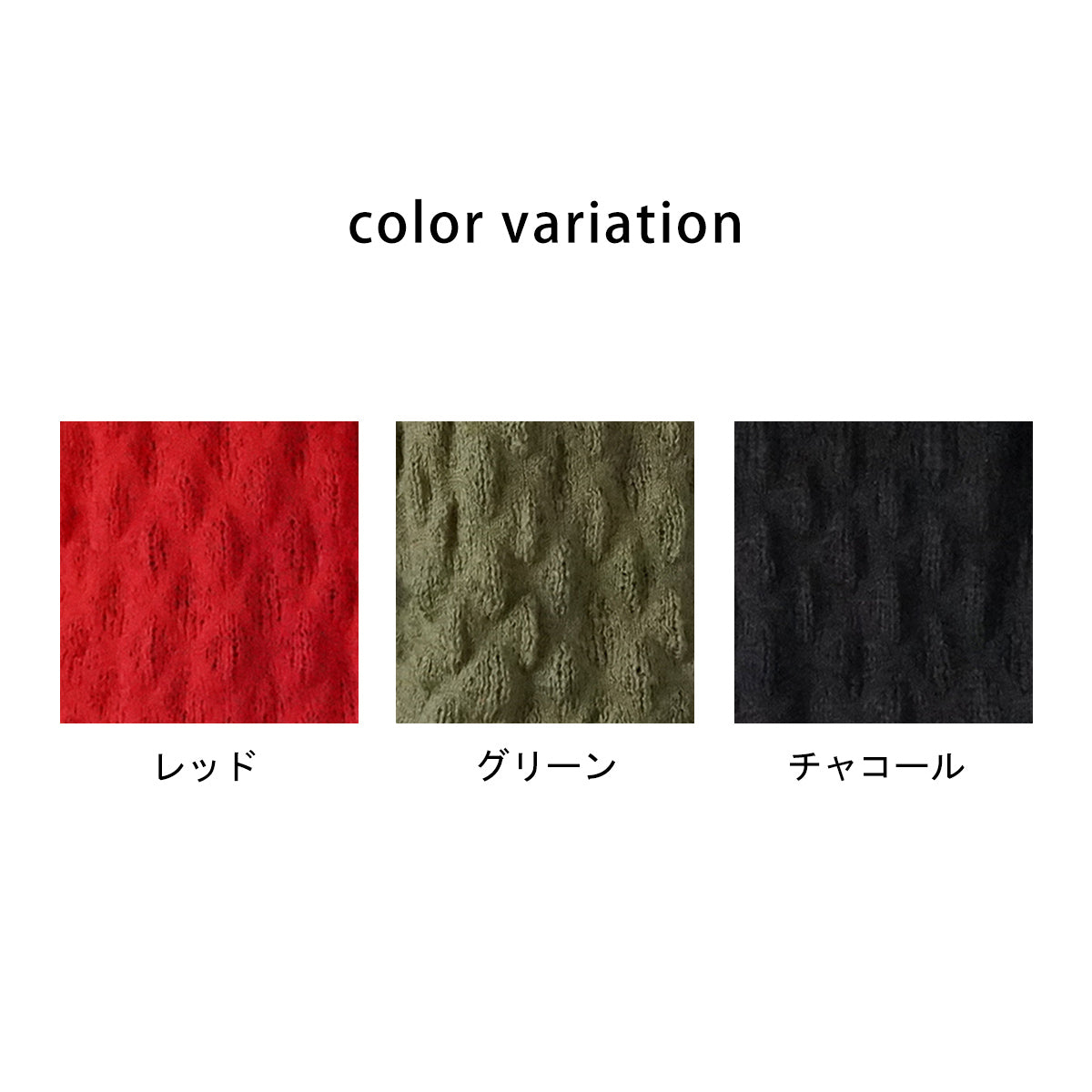 モコモコ編みニットプルオーバー