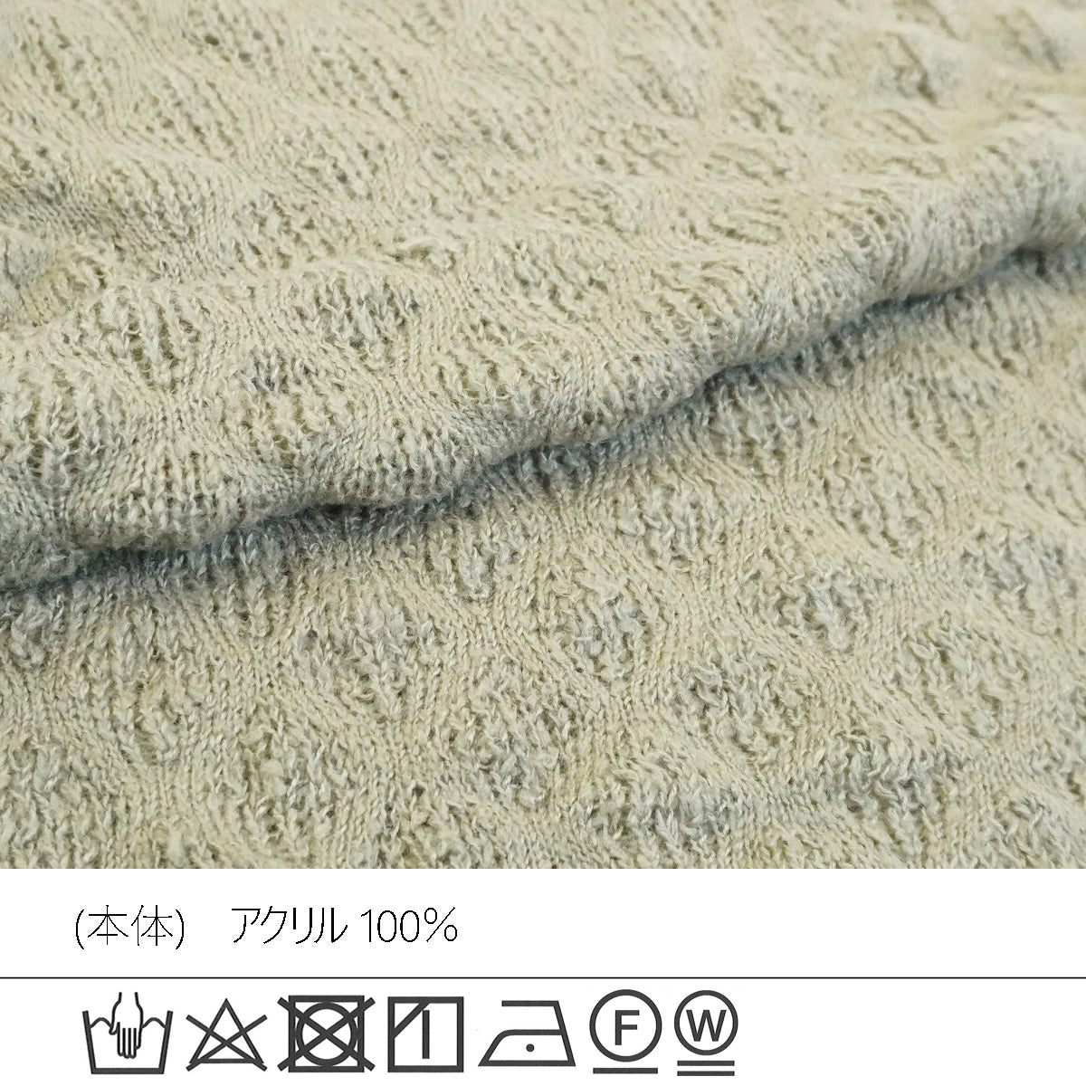 モコモコ編みニットプルオーバー