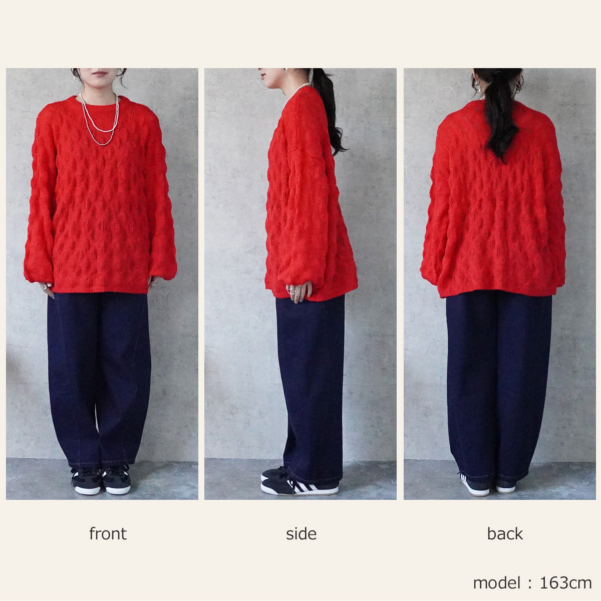 モコモコ編みニットプルオーバー