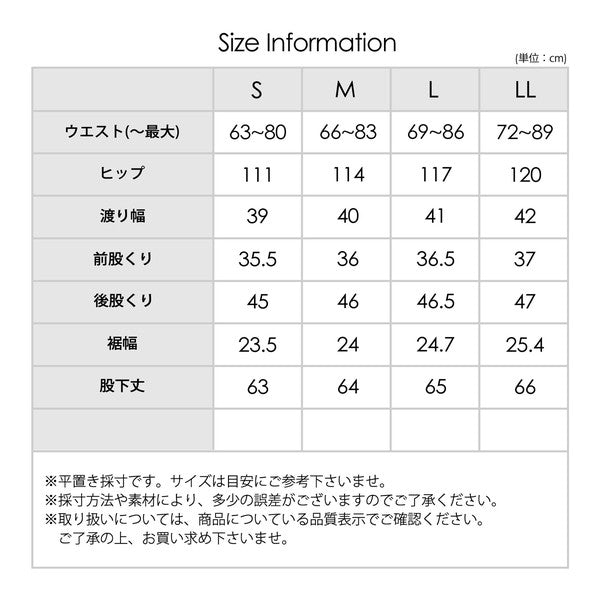 コーデュロイサーカスパンツ【予約】