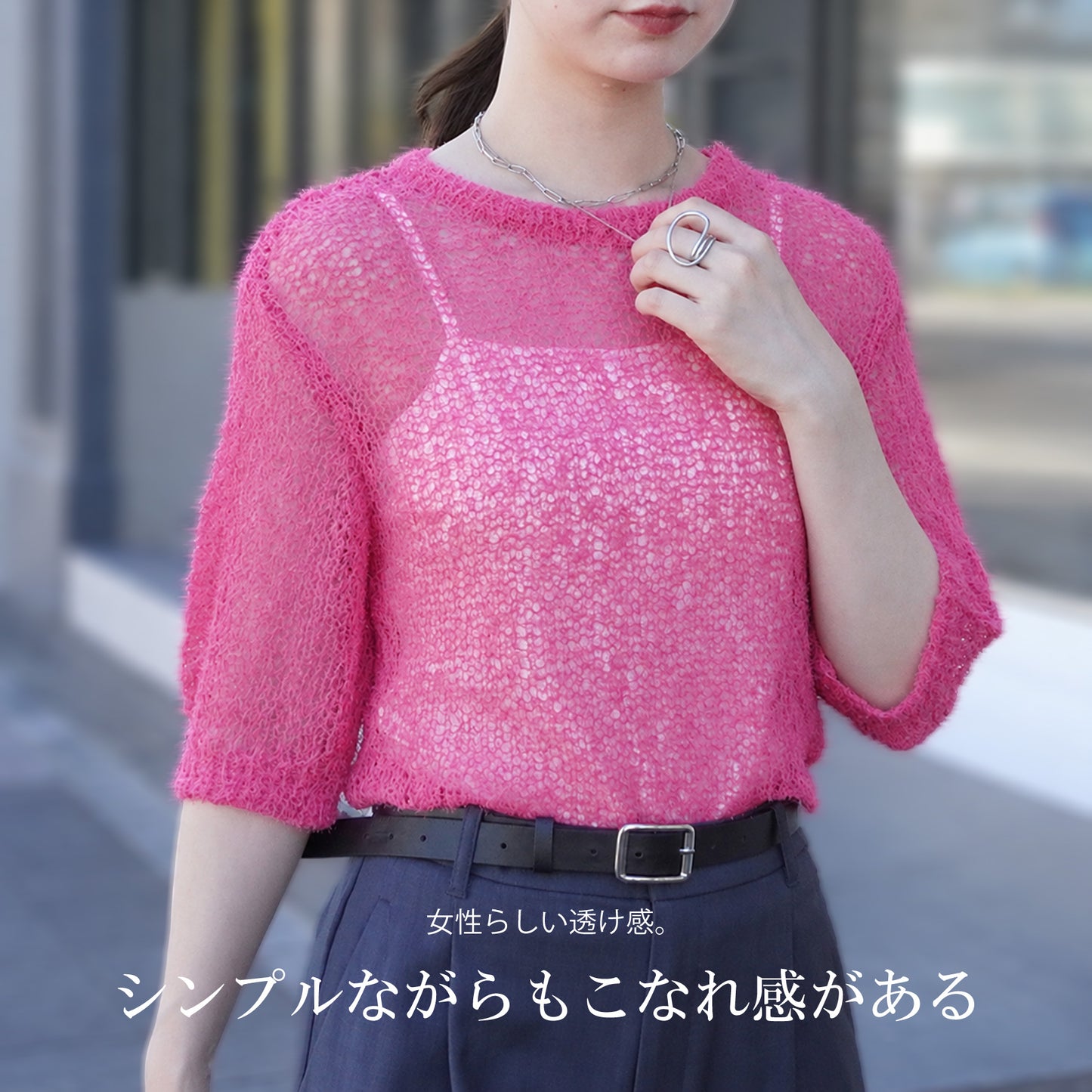 麻タッチフェザーヤーンシアーニット