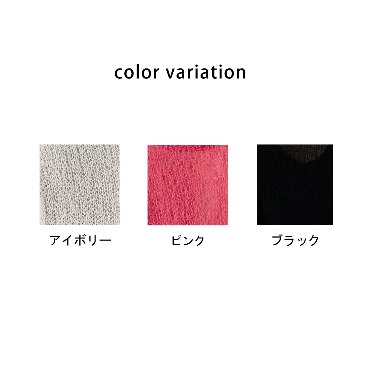 麻タッチフェザーヤーンシアーニット