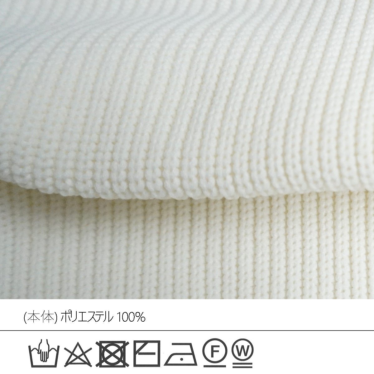 チルデンニットプルオーバー