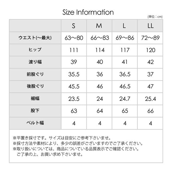 ライトメルトンサーカスパンツ【予約】