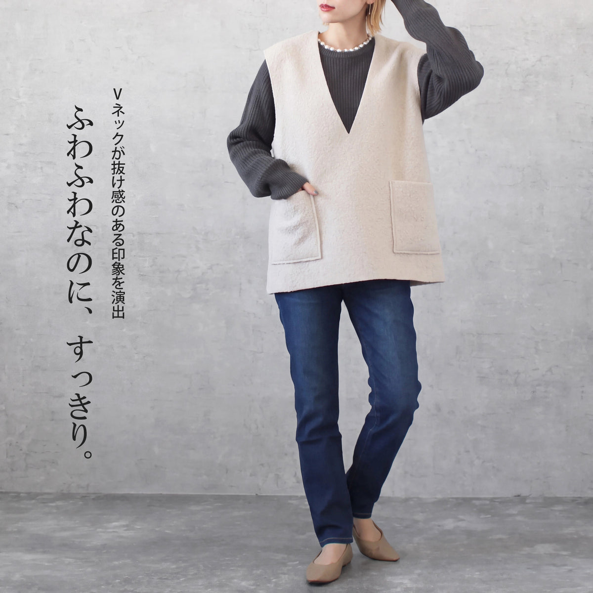 2WAYリバーシブルボアベスト