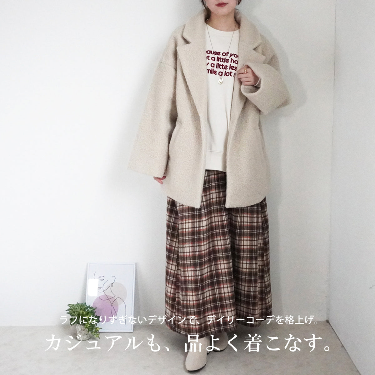 もこもこテーラードボアコート【予約】