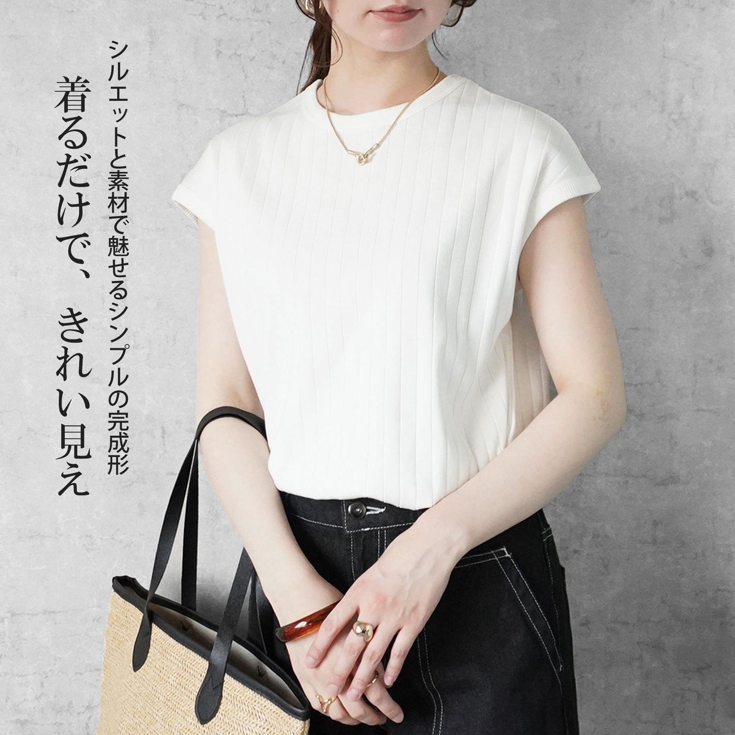 フレンチスリーブリブニットTシャツ