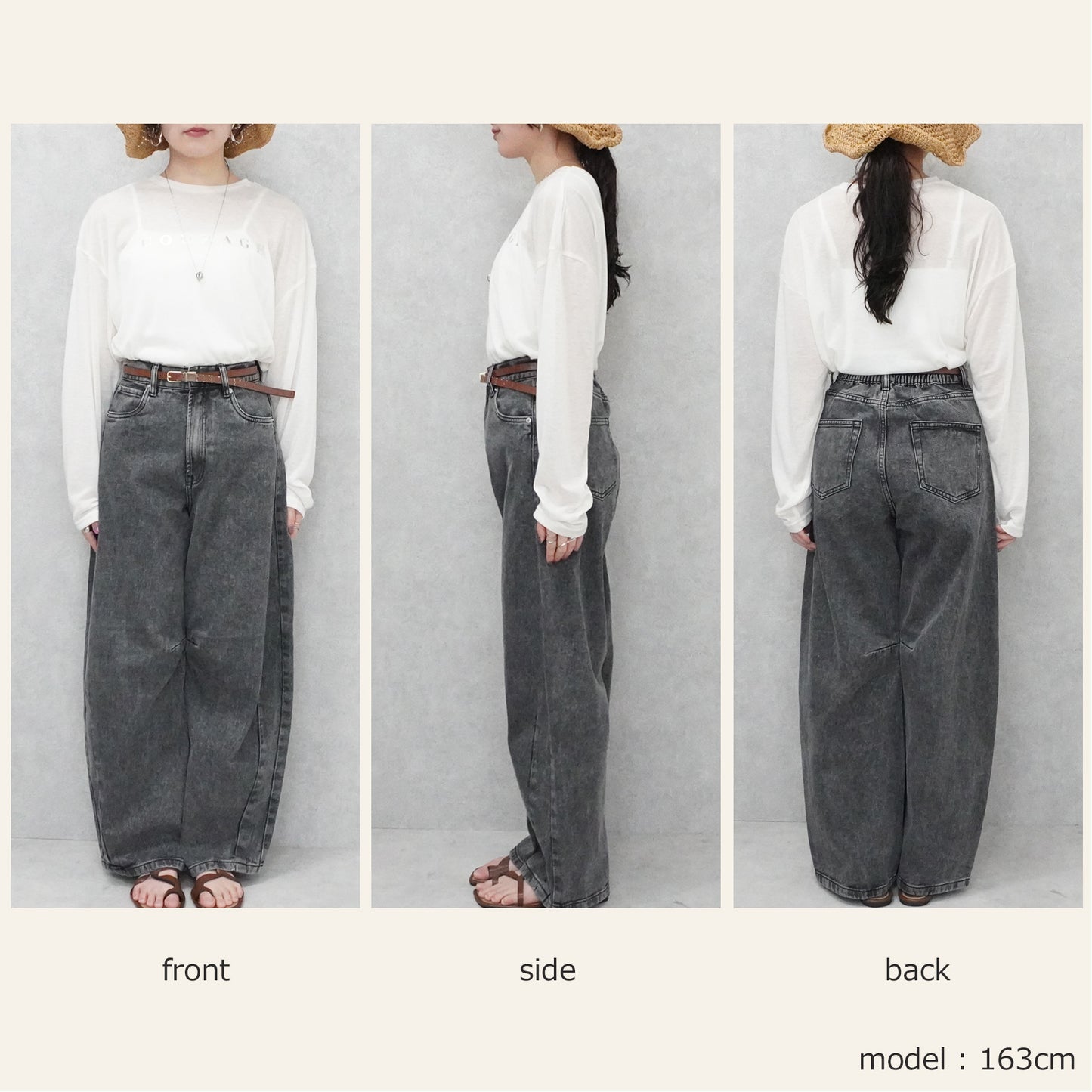 カーブラインパンツ