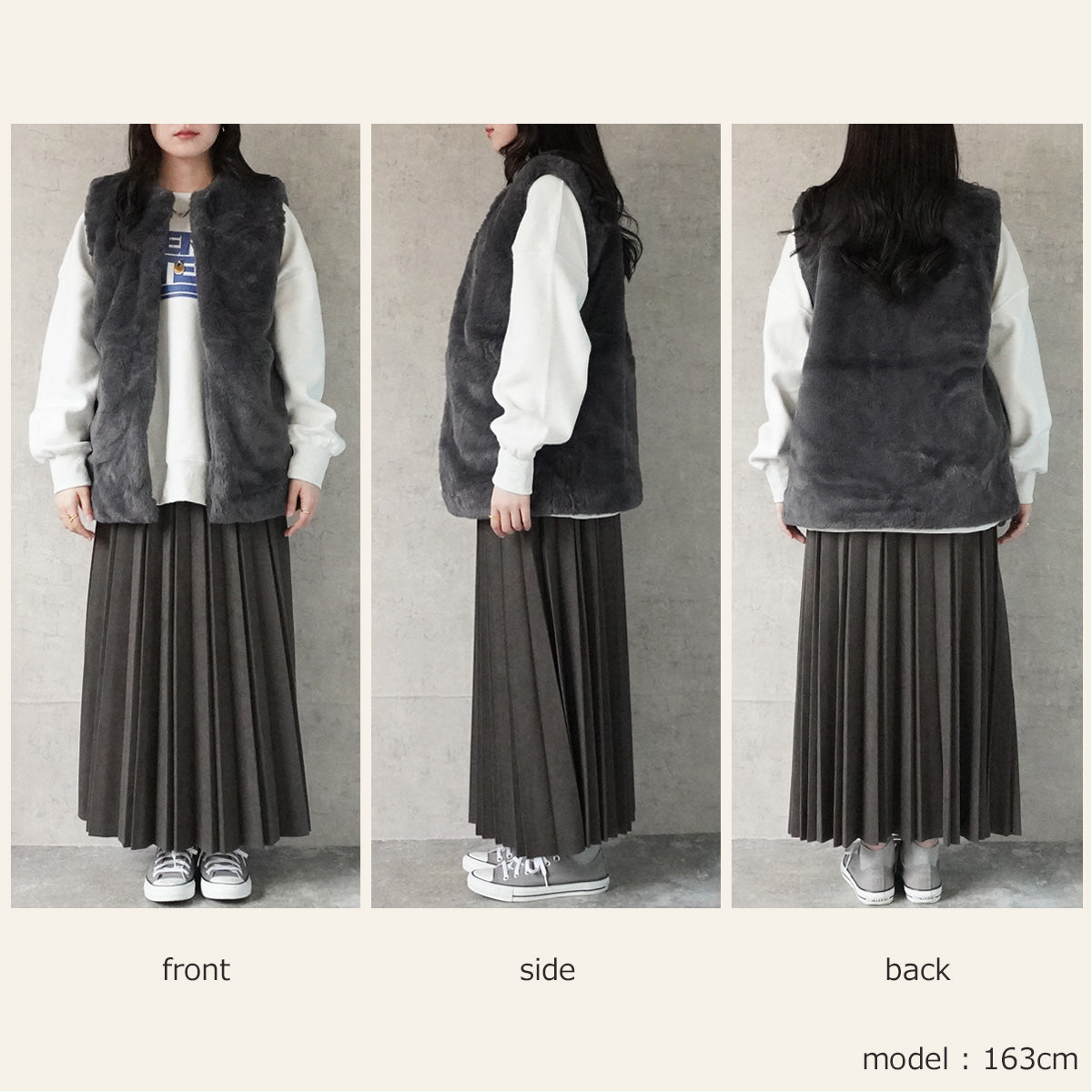 ポケット付きファーベスト