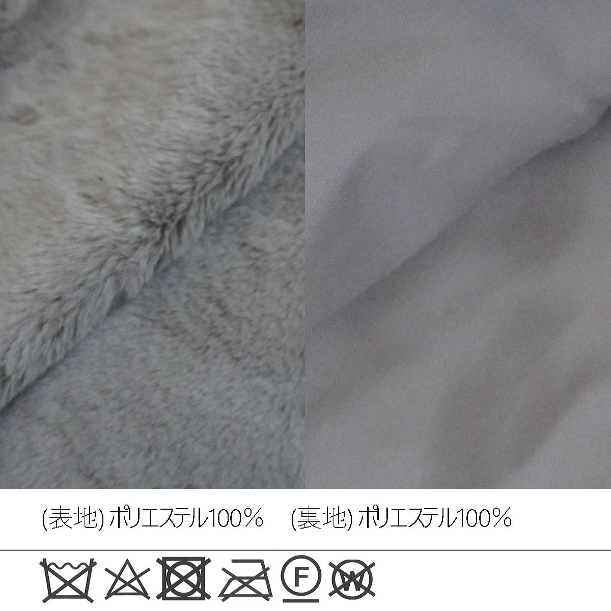 フードファーベスト