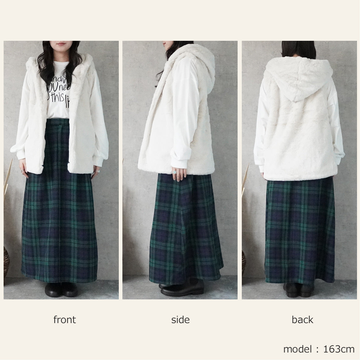 フードファーベスト