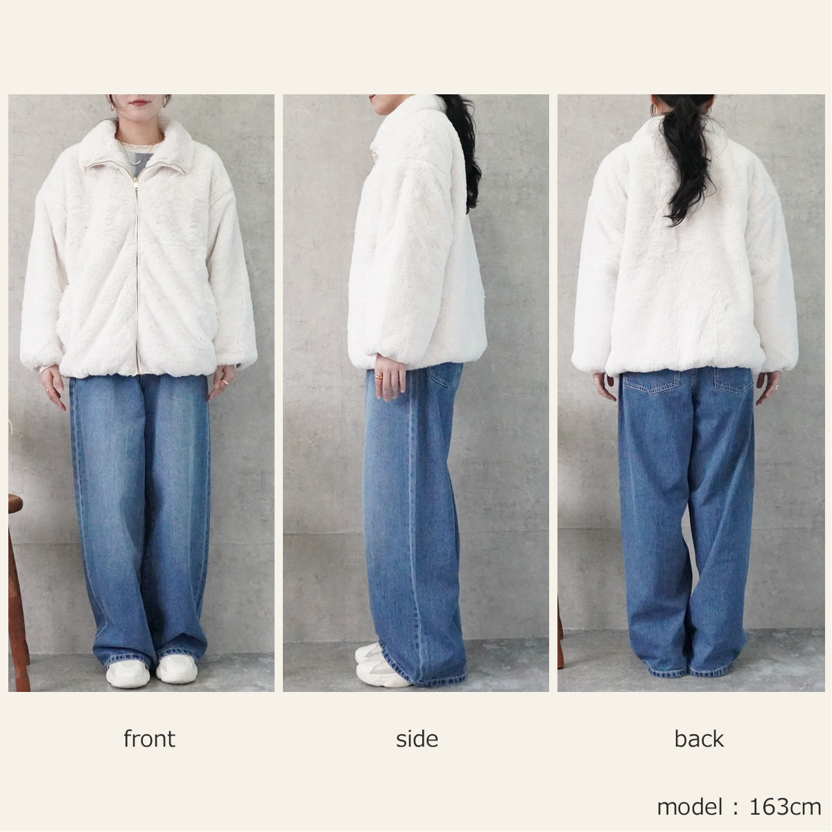 ファースタンドカラージャケット