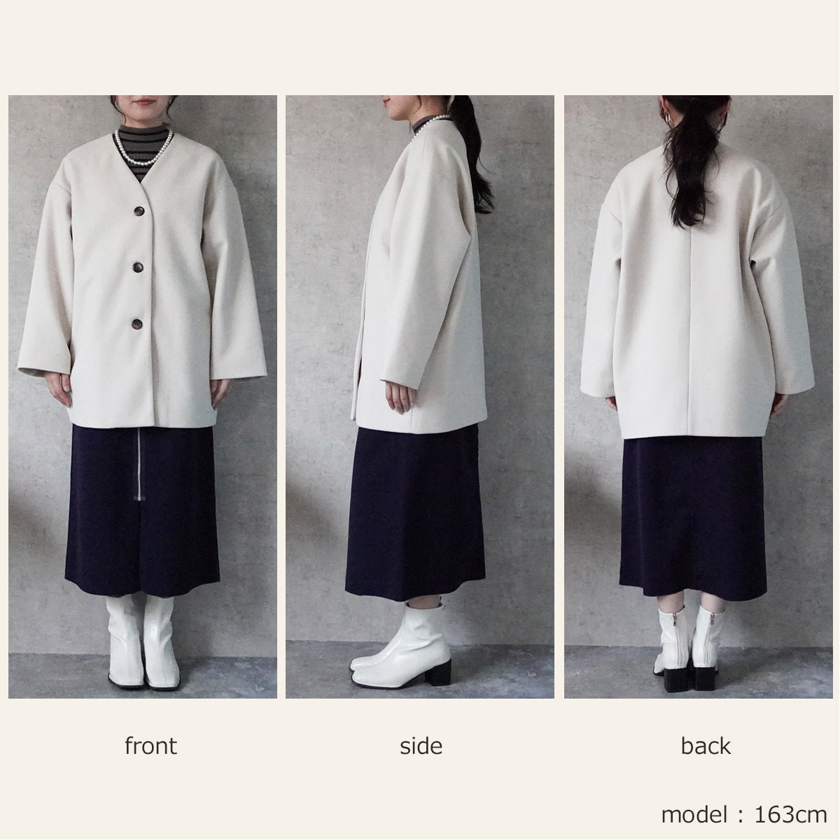 ノーカラーミドルコート