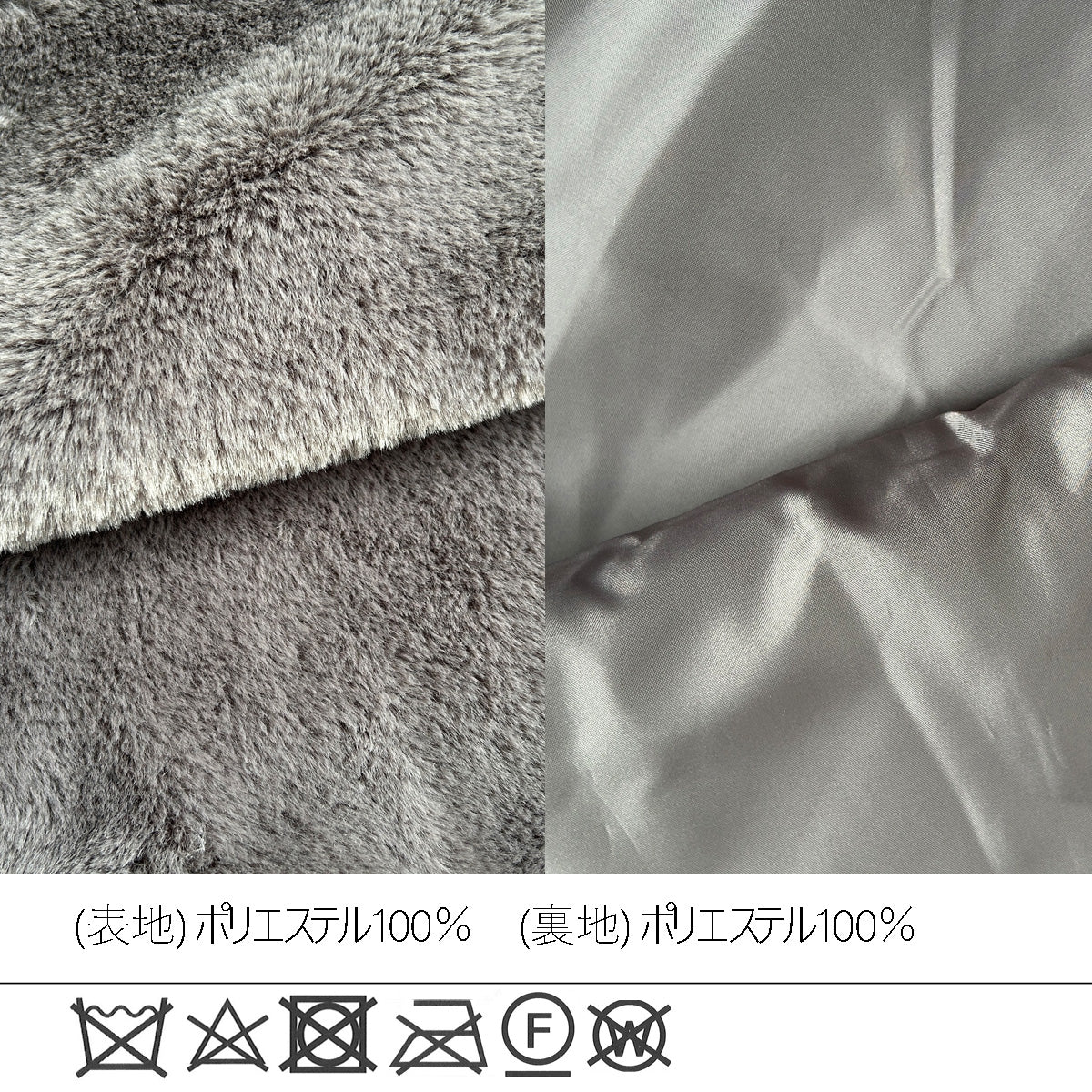 ラビット風ペプラムファーベスト