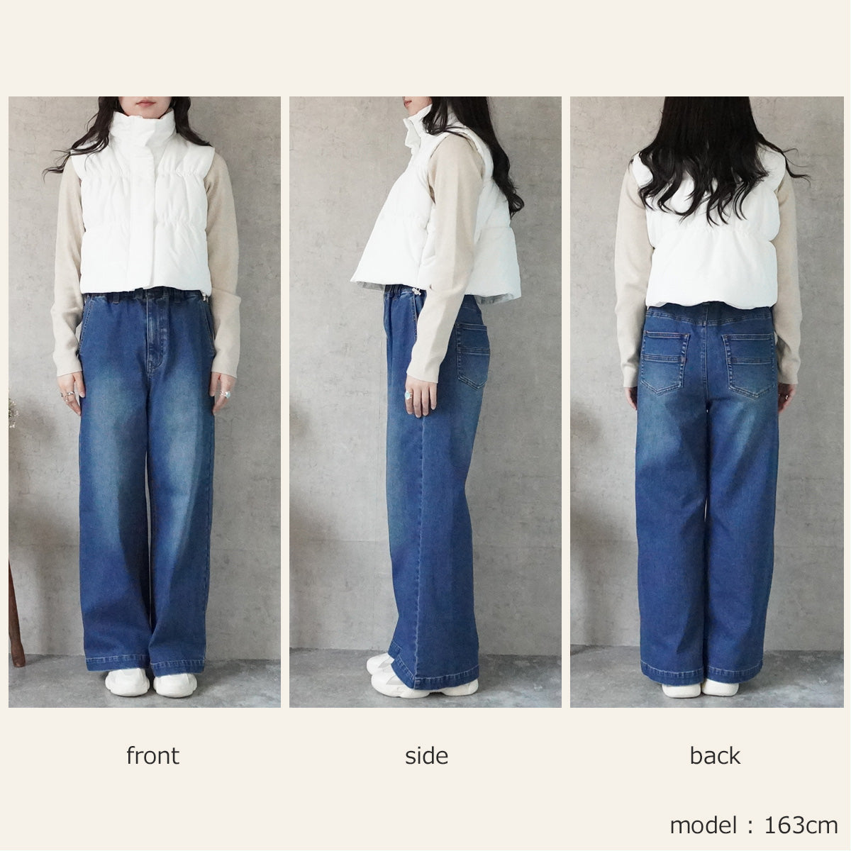 裾ドロストショート中綿ベスト