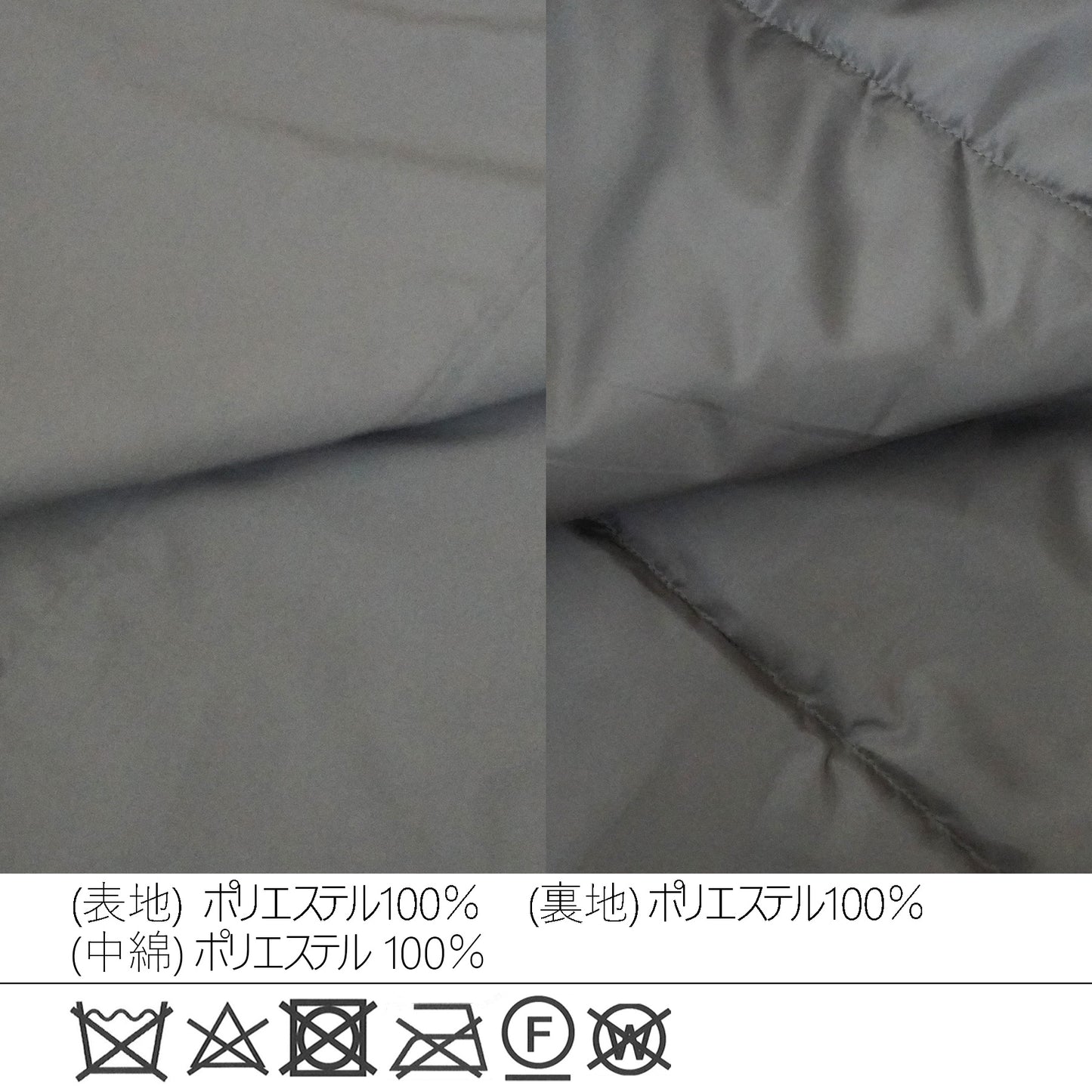 2wayモンスターコート