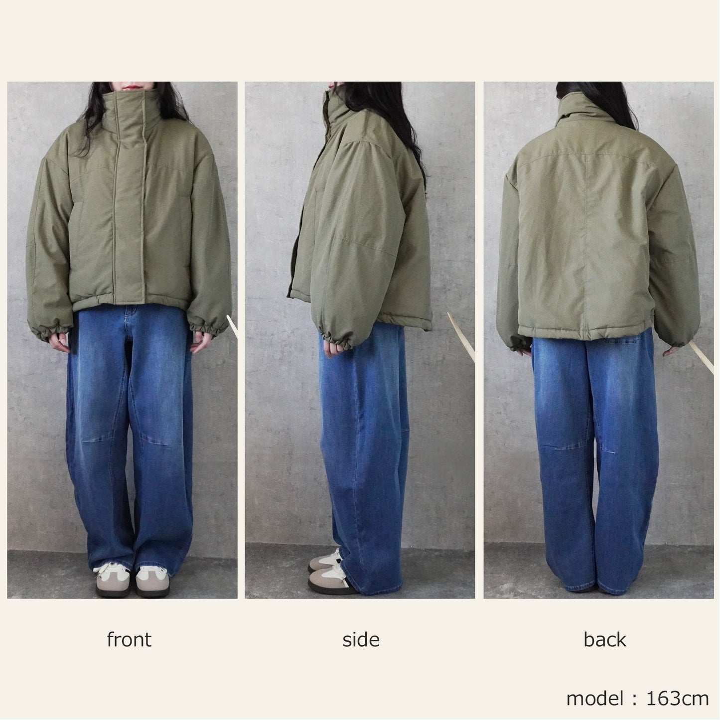 2wayモンスターコート