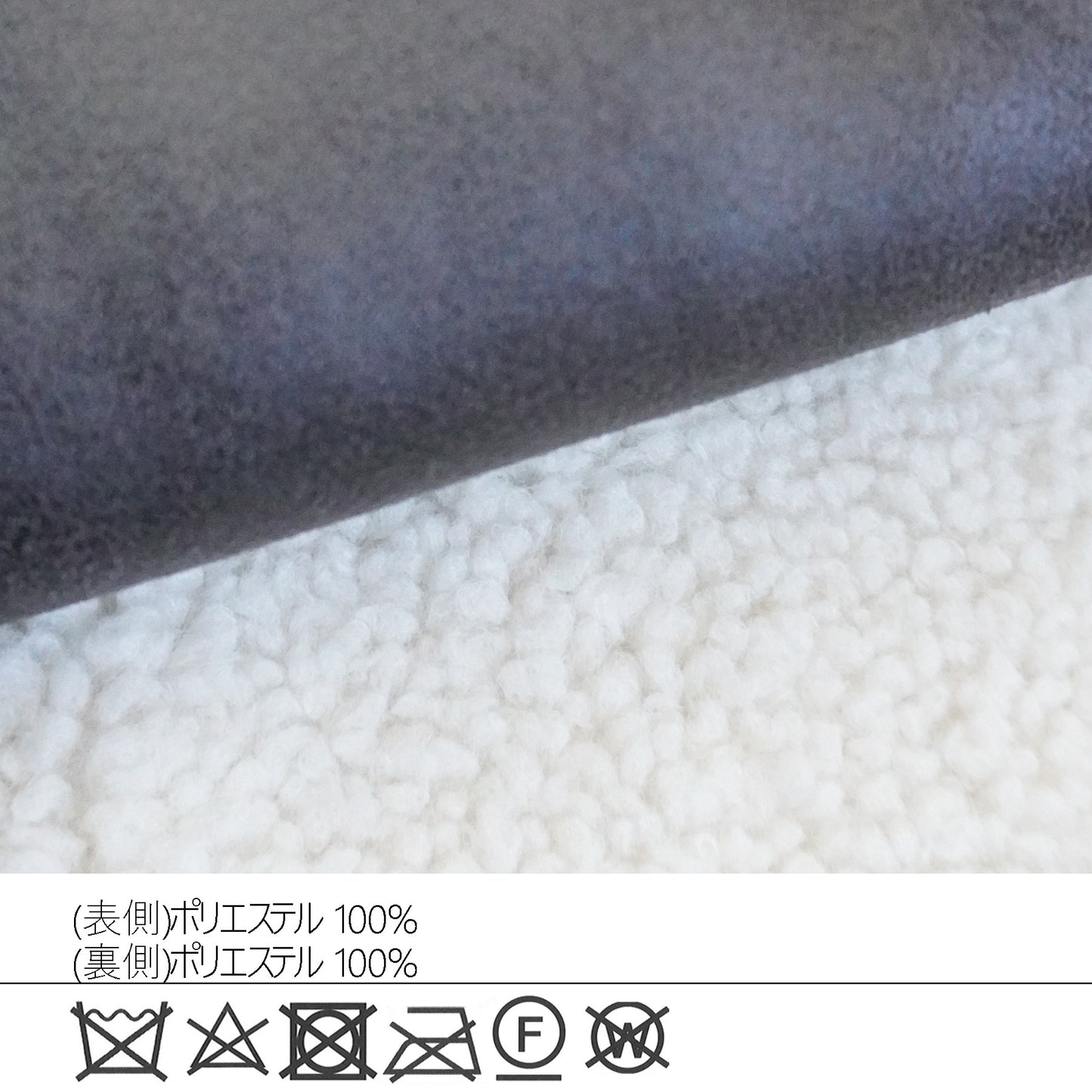 2WAYカラームートンジャケット