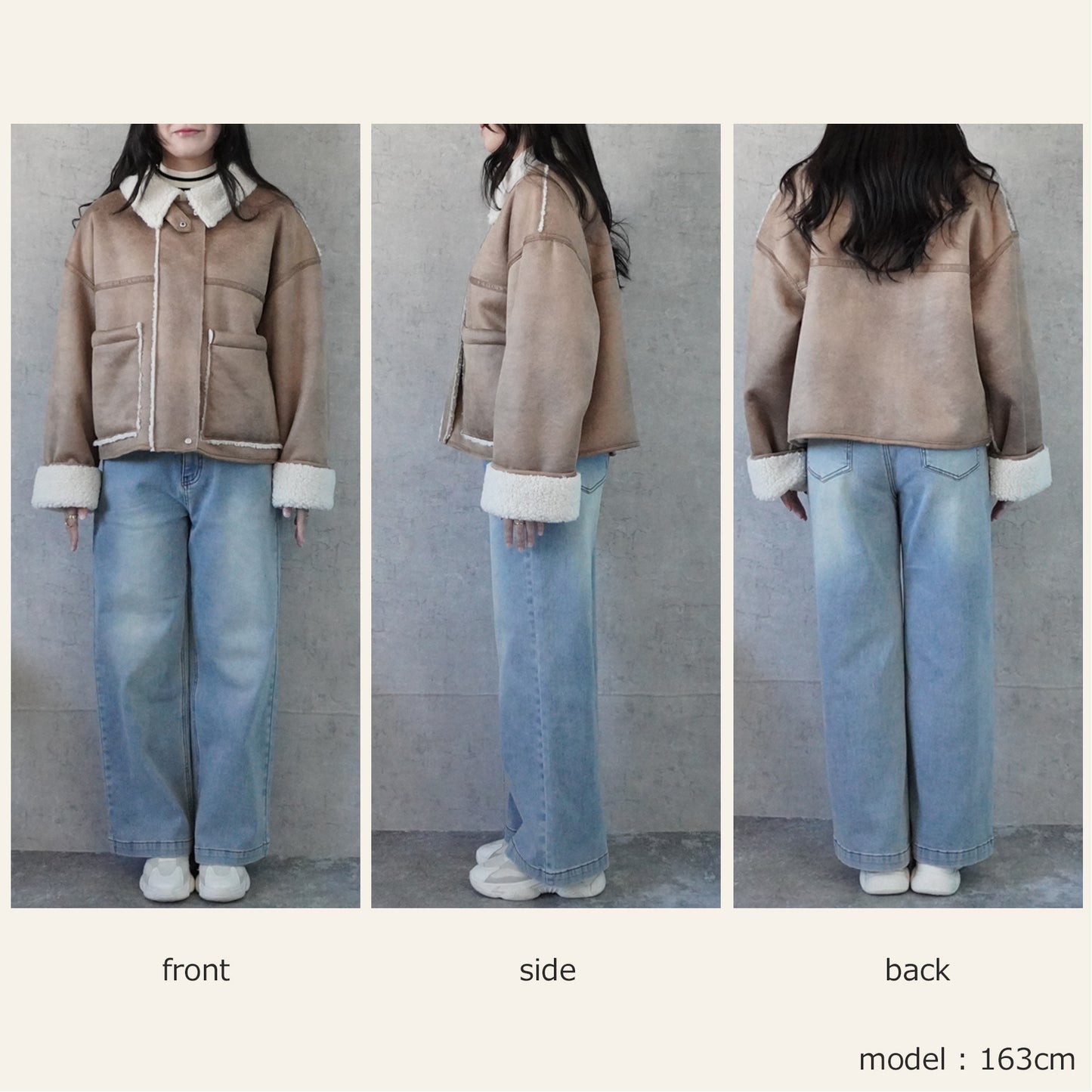 2WAYカラームートンジャケット