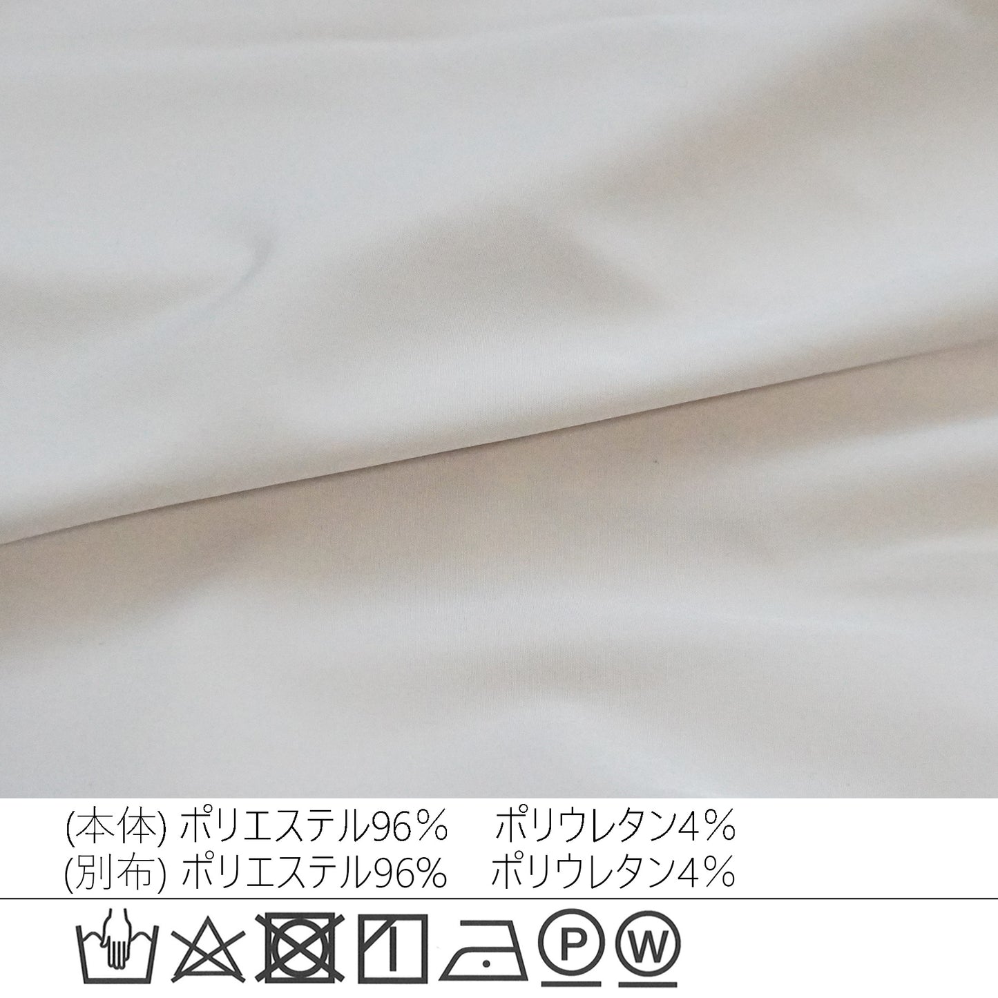 フロントタックバイカラーブラウス