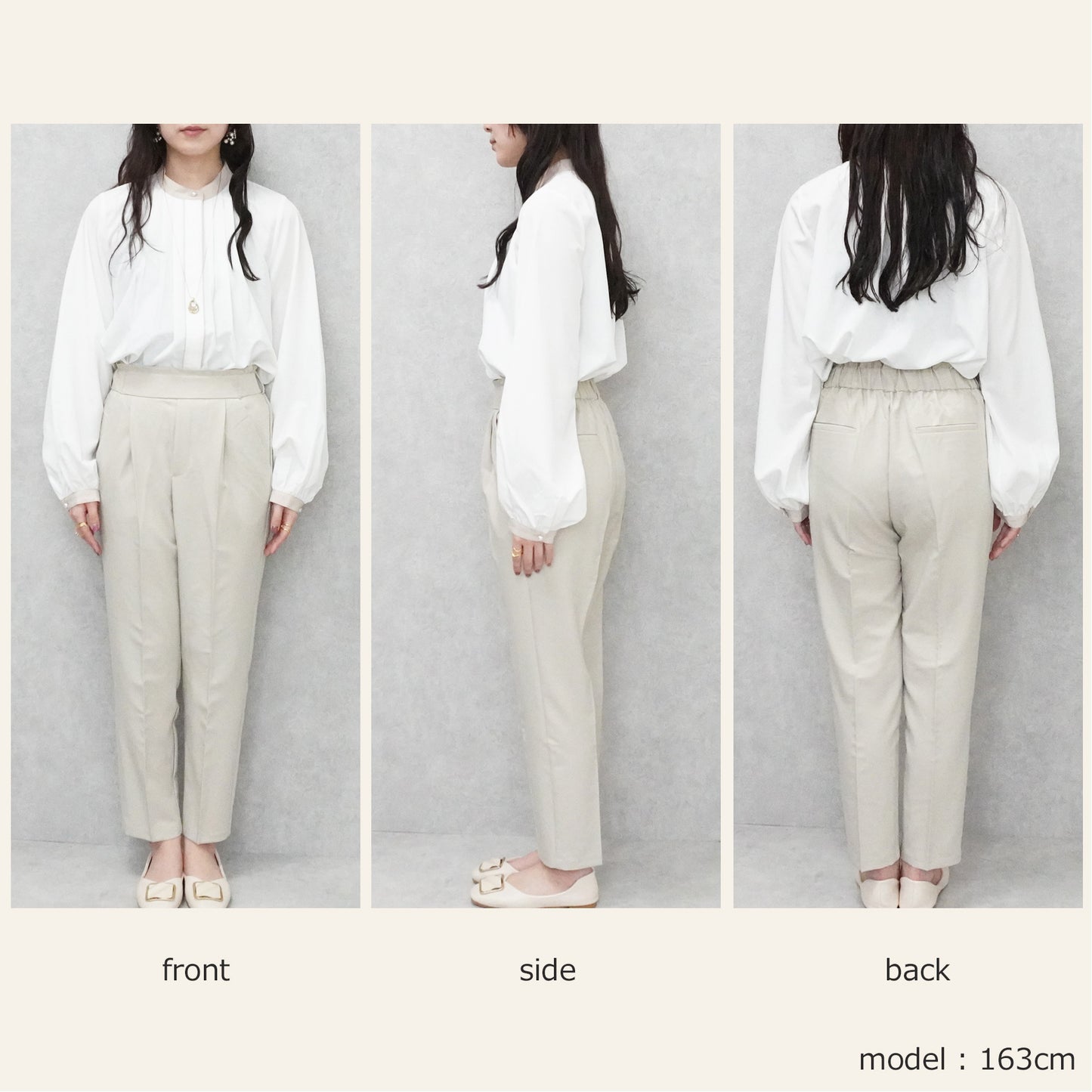 スラックステーパードパンツ